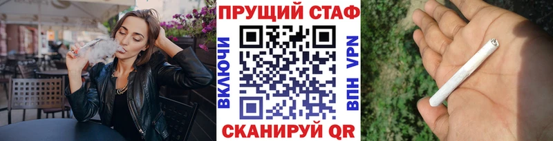 Где купить наркотики Спасск-Дальний Марихуана МЕФ А ПВП ГАШ