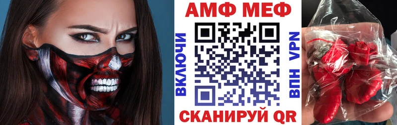 АМФ 98%  Спасск-Дальний 
