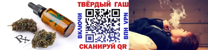 Еда ТГК марихуана как найти закладки Спасск-Дальний