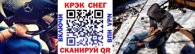 КОКАИН VHQ  МЕГА   Спасск-Дальний 