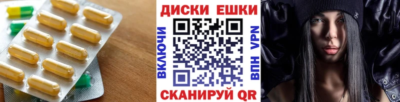дарк нет телеграм как найти закладки Спасск-Дальний ЭКСТАЗИ таблы