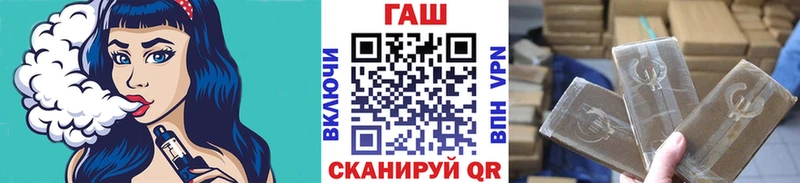 ГАШИШ Premium Спасск-Дальний