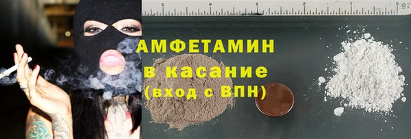 соль ск Арсеньев