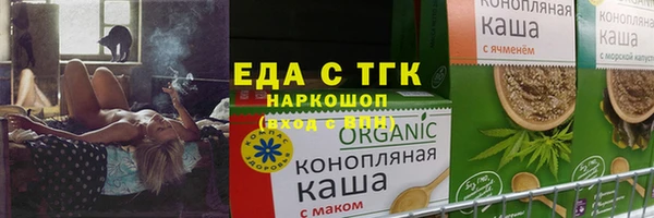 соль ск Арсеньев