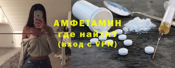 таблы Аркадак