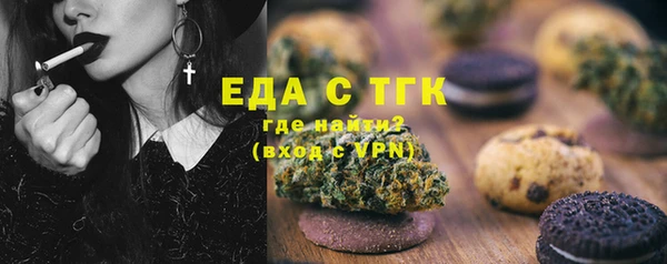 таблы Аркадак