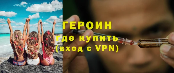 соль ск Арсеньев