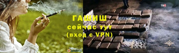 соль ск Арсеньев