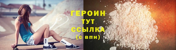 соль ск Арсеньев