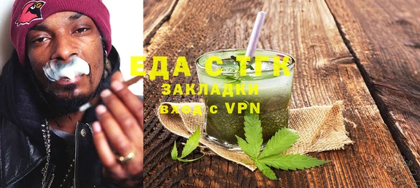 синтетический гашиш Переславль-Залесский