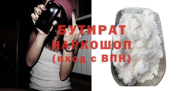 таблы Аркадак