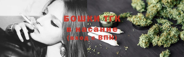 COCAINE Пестово