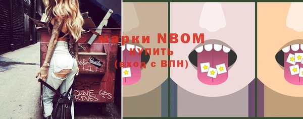 таблы Аркадак