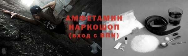 таблы Аркадак