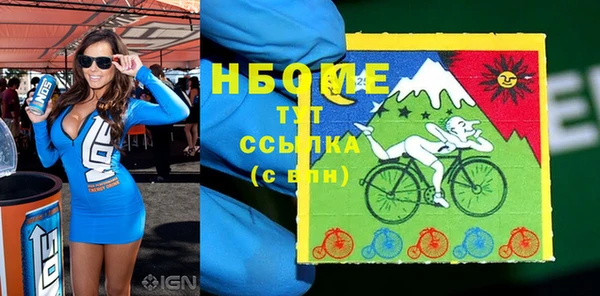 таблы Аркадак