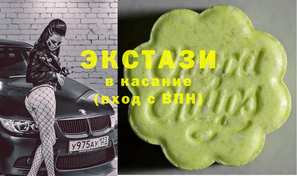 прущие грибы Армянск