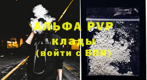 соль ск Арсеньев