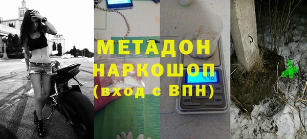 соль ск Арсеньев