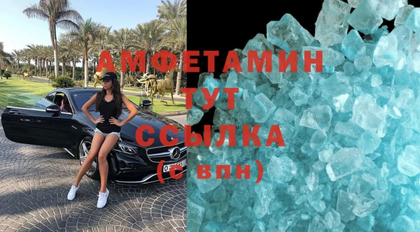 прущие грибы Армянск
