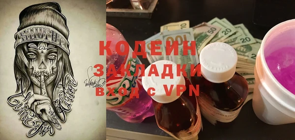 таблы Аркадак