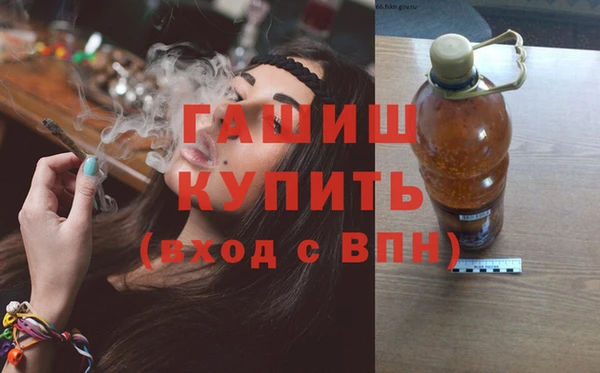 прущие грибы Армянск