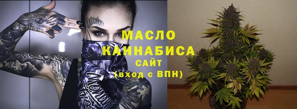 прущие грибы Армянск