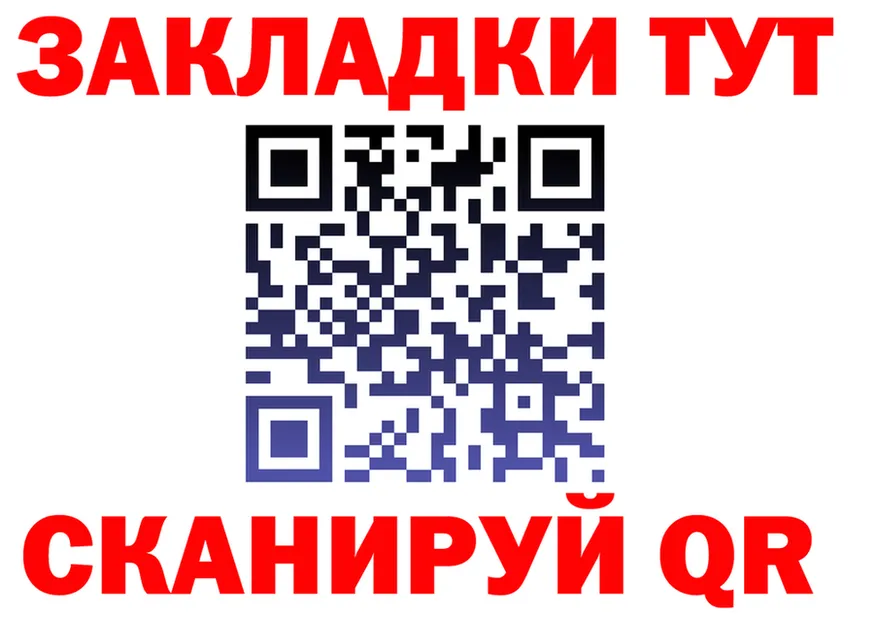 Меф 4 MMC ONION площадка мега Спасск-Дальний