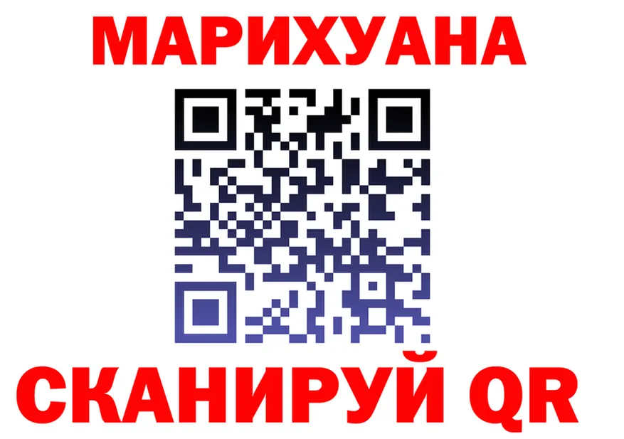 АМФ 97% как зайти площадка гидра Спасск-Дальний