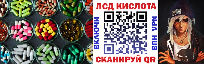 сколько стоит  Спасск-Дальний  LSD-25 экстази ecstasy 