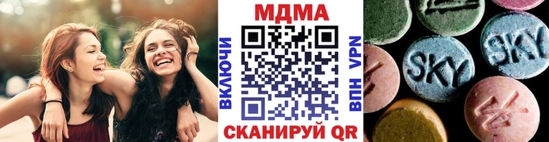 MDMA VHQ  наркота  Спасск-Дальний 