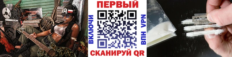 МЕТАМФЕТАМИН кристалл  Спасск-Дальний 